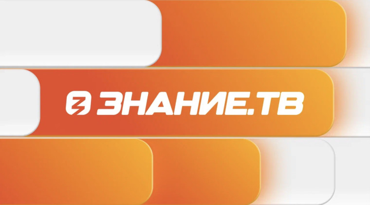 «Прямая трансляция Знание.ТВ».